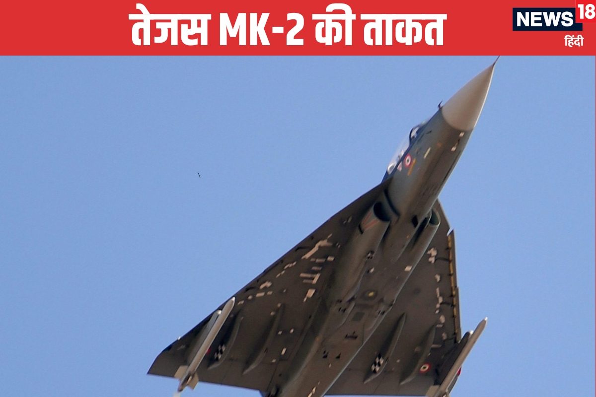 F-16 का बाप होगा तेजस MK-2 फाइटर जेट फ्यूचर वॉर का अर्जुन