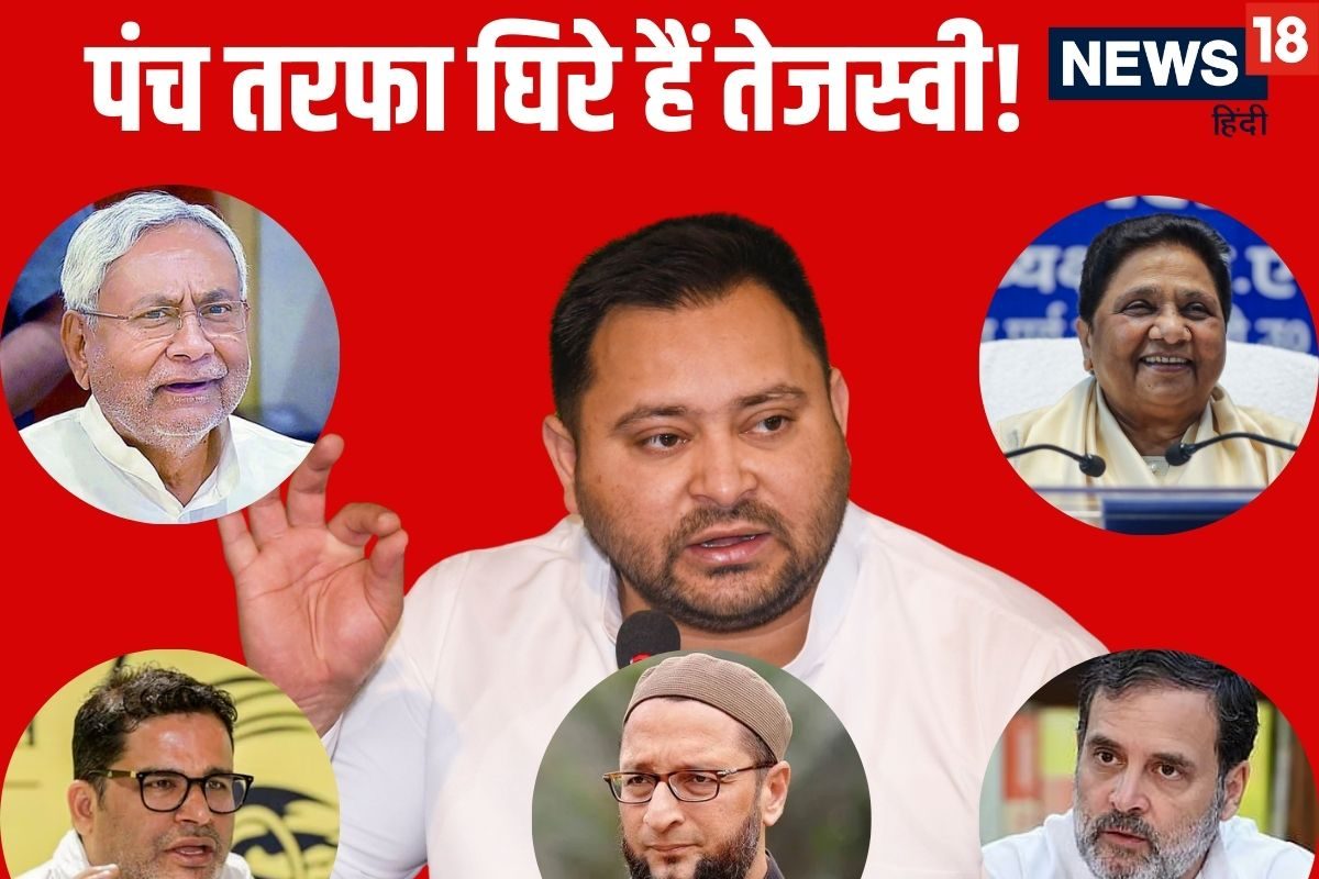 Opinion: तेजस्वी की ताजपोशी में 5 का पंच! नीतीश की चालों से लालू पुत्र बोल्ड!