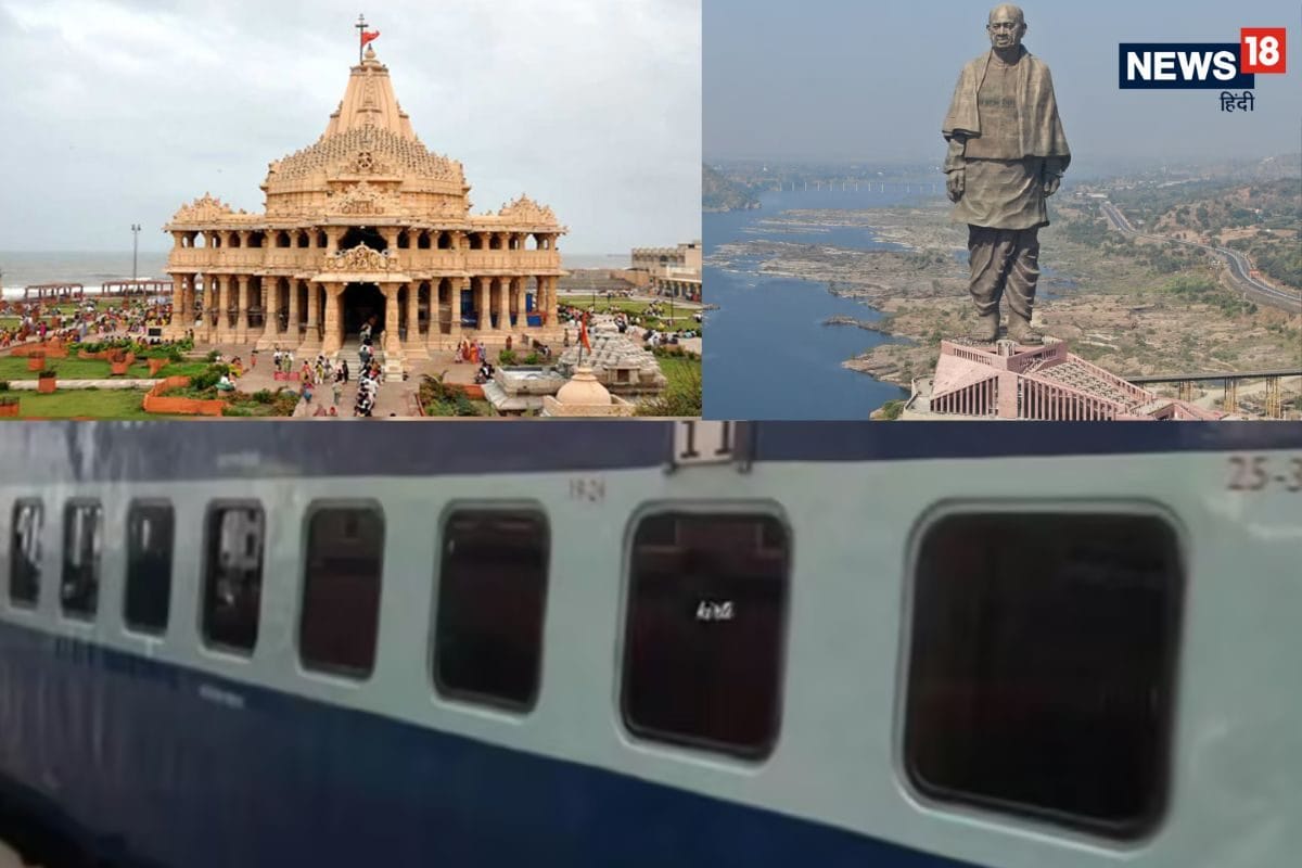 2000 रुपये रोज में चार ज्योर्तिंलिंग के दर्शन स्टैचू ऑफ यूनिटी मुफ्त में