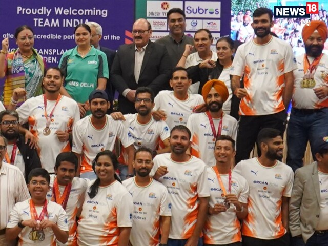 भारत के ट्रांसप्लांट मरीज बने एथलीट्स, वर्ल्ड गेम्स में जीते 63 मेडल