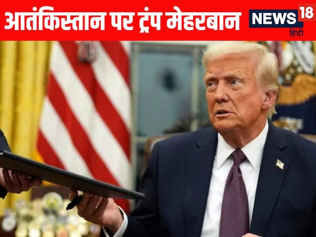 Trump again praised Sharif-Munir, why so much kindness on US Terroristan? Trump again praised Sharif-Munir, why so much kindness on US Terroristan?