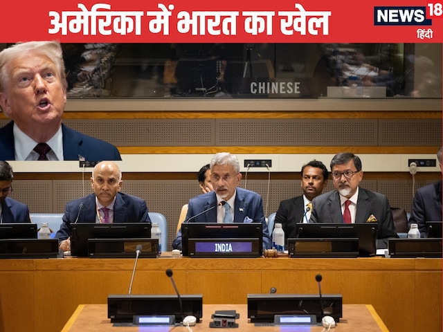 Chaudhary of the world is no one ... India has done the game from Trump's land Chaudhary of the world is no one ... India has done the game from Trump's land