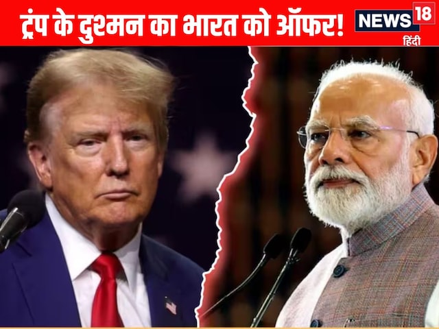 Trump's enemy extended his hand amidst the H1B visa ruckus, the offer offer to India!