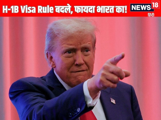 The US deficit, India's nothing goes ... How will Trump's H-1B visa bomb do the backfire? The US deficit, India's nothing goes ... How will Trump's H-1B visa bomb do the backfire?