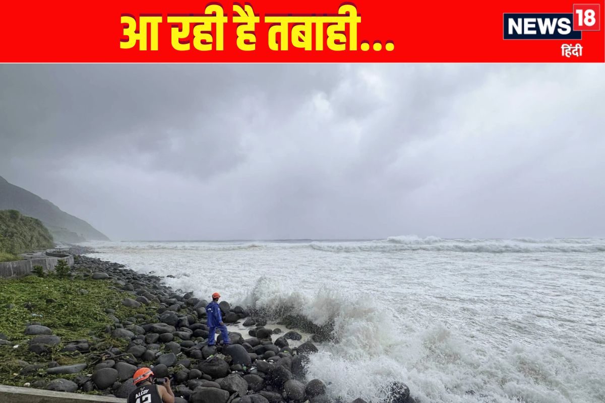 265 KM की रफ्तार से आ रही तबाही, खाली हो गए कई गांव, मौसम विभाग की चेतावनी