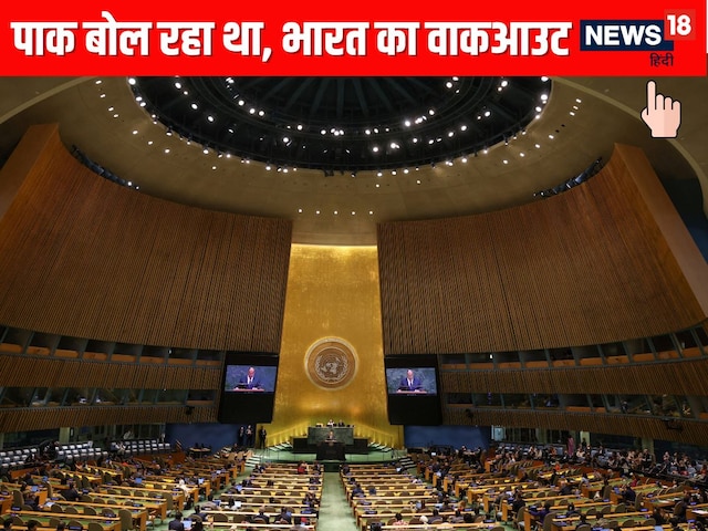 Pakistan's statement with Jaishankar's statement, Pakistan started doing nonsense in UNGA Pakistan's statement with Jaishankar's statement, Pakistan started doing nonsense in UNGA