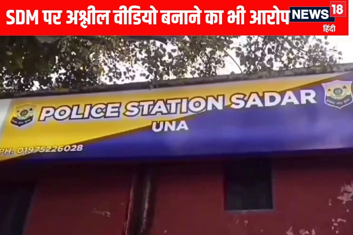 SDM पर रेप का आरोपी लगाने वाली ताइक्वांडो खिलाड़ी ने FIR में क्या लिखवाया