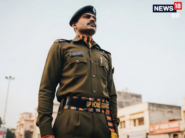 सिपाही जैसी होगी 44 हजार यूपी होमगार्ड की भर्ती, क्या लिखित परीक्षा भी होगी?
