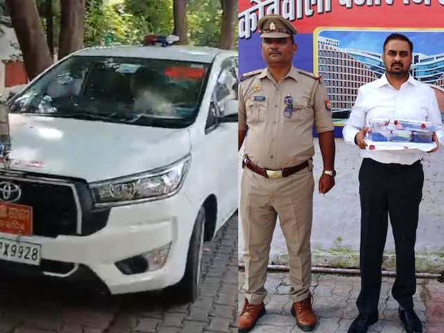 'मैं IAS अफसर हूं...', 3 करोड़ की कार से घूमता था शख्स, आई कार्ड दरोगा हैरान 'मैं IAS अफसर हूं...', 3 करोड़ की कार से घूमता था शख्स, आई कार्ड दरोगा हैरान