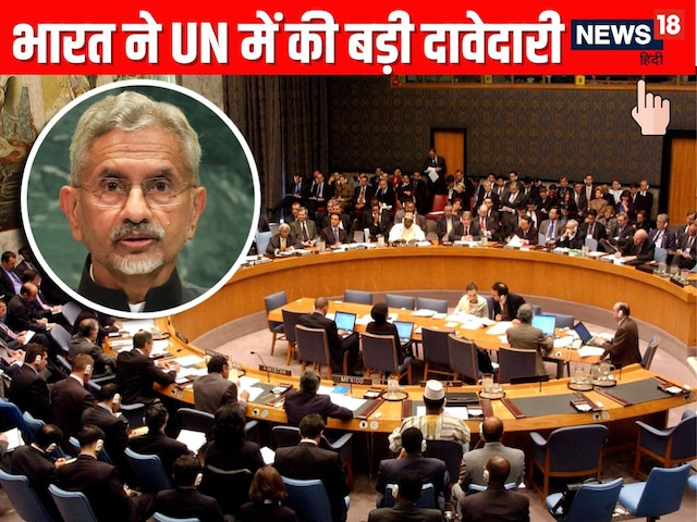 India ready for big responsibility, S Jaishankar claims on UNSC permanent seat India ready for big responsibility, S Jaishankar claims on UNSC permanent seat