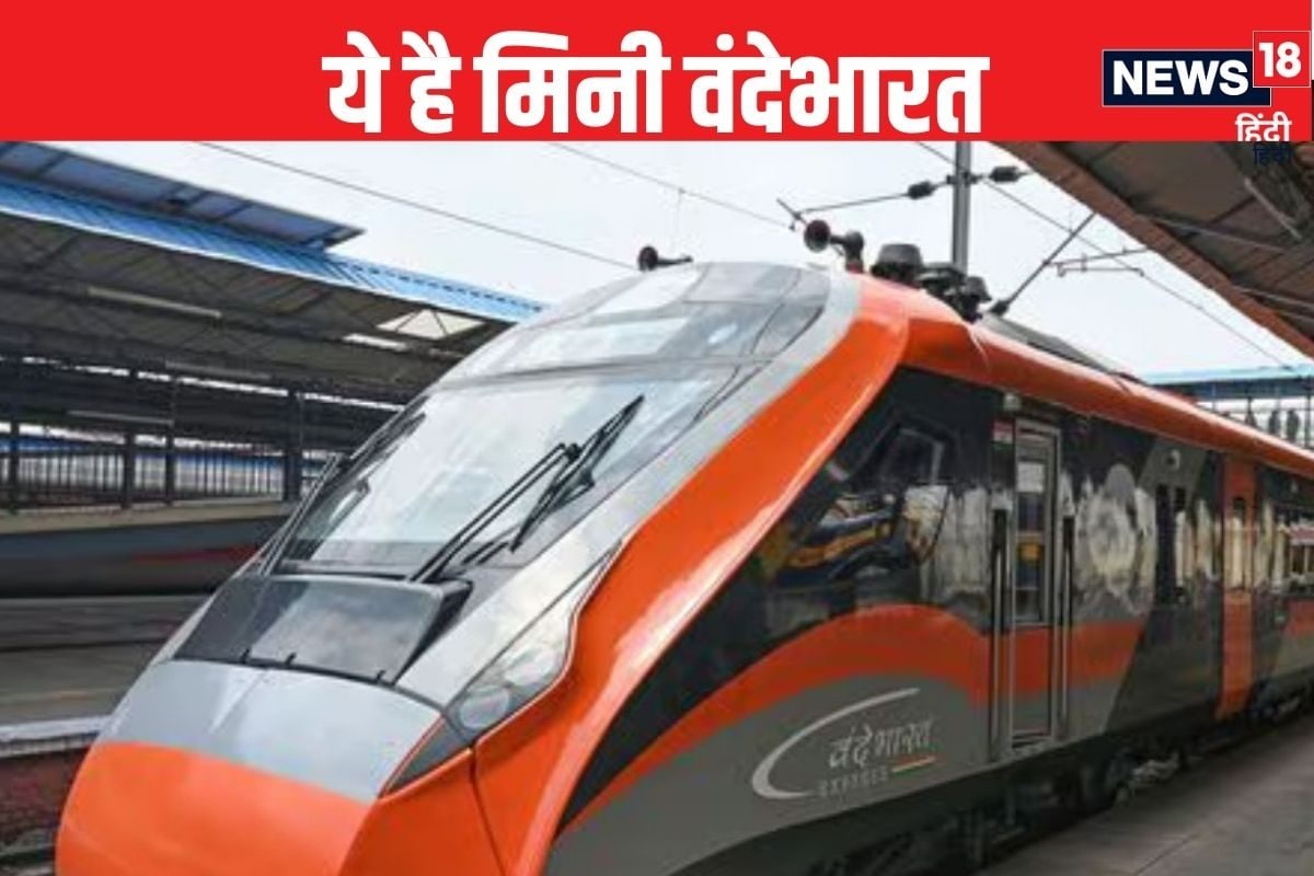ये है देश की सबसे छोटी वंदेभारत मेट्रो के बराबर कोच पर स्‍पीड धुआंधार