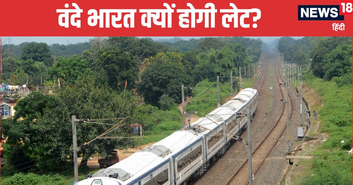हजारों ट्रेन पैसेंजर्स की बढ़ेगी टेंशन, वंदे भारत भी होगी लेट, नोट कर लें डेट