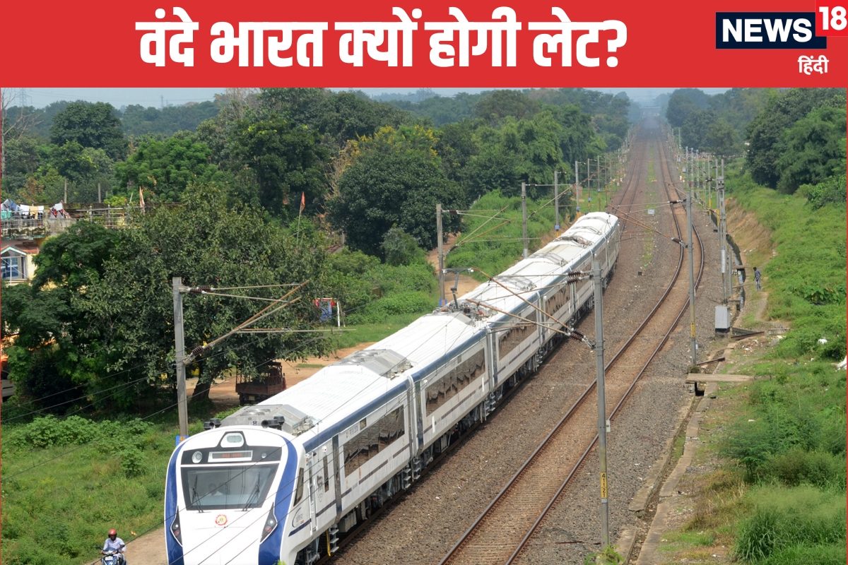 हजारों ट्रेन पैसेंजर्स की बढ़ेगी टेंशन वंदे भारत भी होगी लेट नोट कर लें डेट