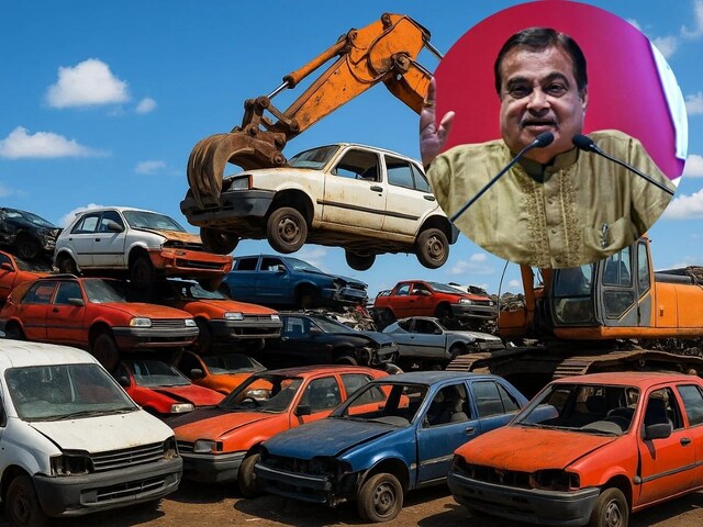 97 लाख गाड़ियां स्क्रैप में भेजो, गडकरी बोले- 40,000 करोड़ का GST फायदा