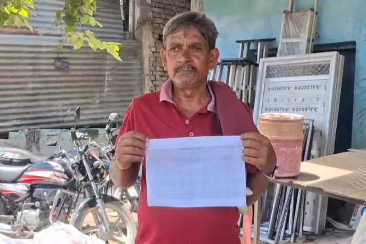 नई वोटर लिस्ट बार-बार देख रहा था शख्स, अचानक दिखा कुछ ऐसा