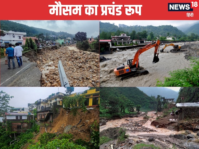 40 KMPH की रफ्तार से चलेगी तूफानी हवा, बिहार-यूपी में बारिश का अलर्ट 40 KMPH की रफ्तार से चलेगी तूफानी हवा, बिहार-यूपी में बारिश का अलर्ट