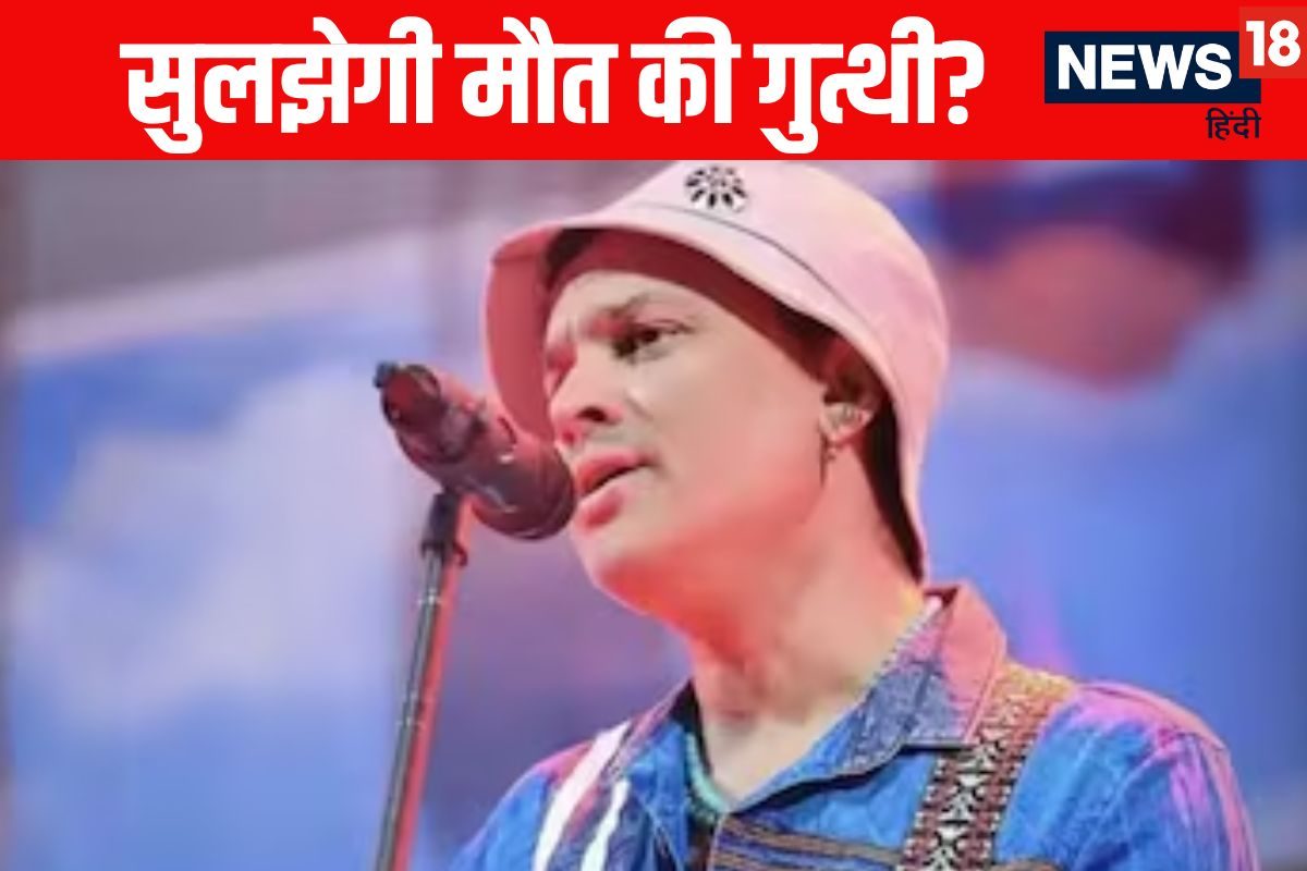 Zubeen Garg Death: श्यामकानू महंता पर 60 केस मुहरों से सुलझेगी मौत की गुत्थी