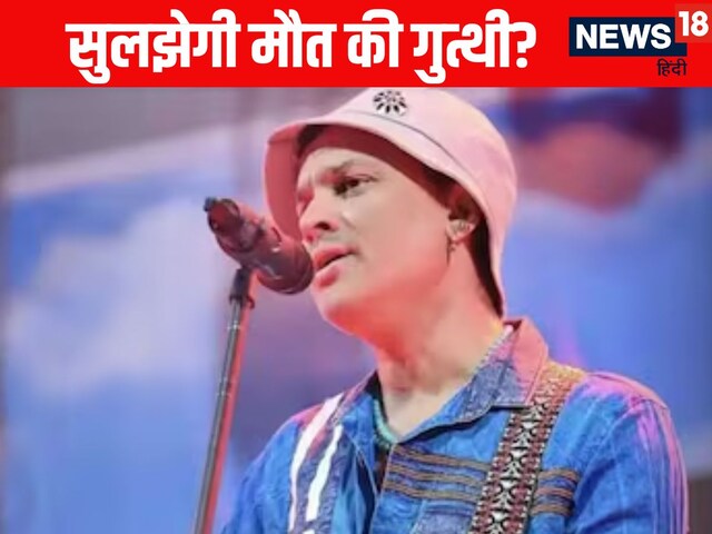 श्यामकानू महंता पर 60 केस, मुहरों से सुलझेगी मौत की गुत्थी श्यामकानू महंता पर 60 केस, मुहरों से सुलझेगी मौत की गुत्थी