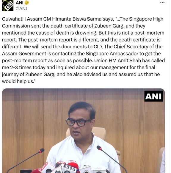 Himanta Biswa Sarma, Jubin Garg death Himanta Biswa Sarma, Jubin Garg death