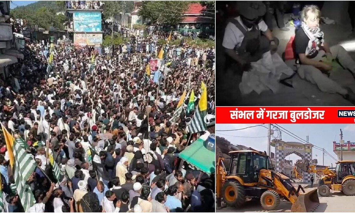 टॉप न्यूज़: POK में विद्रोह ने खोली पाकिस्तान की पोल संभल में अवैध मस्जिद ढहाई हिरासत में ग्रेटा