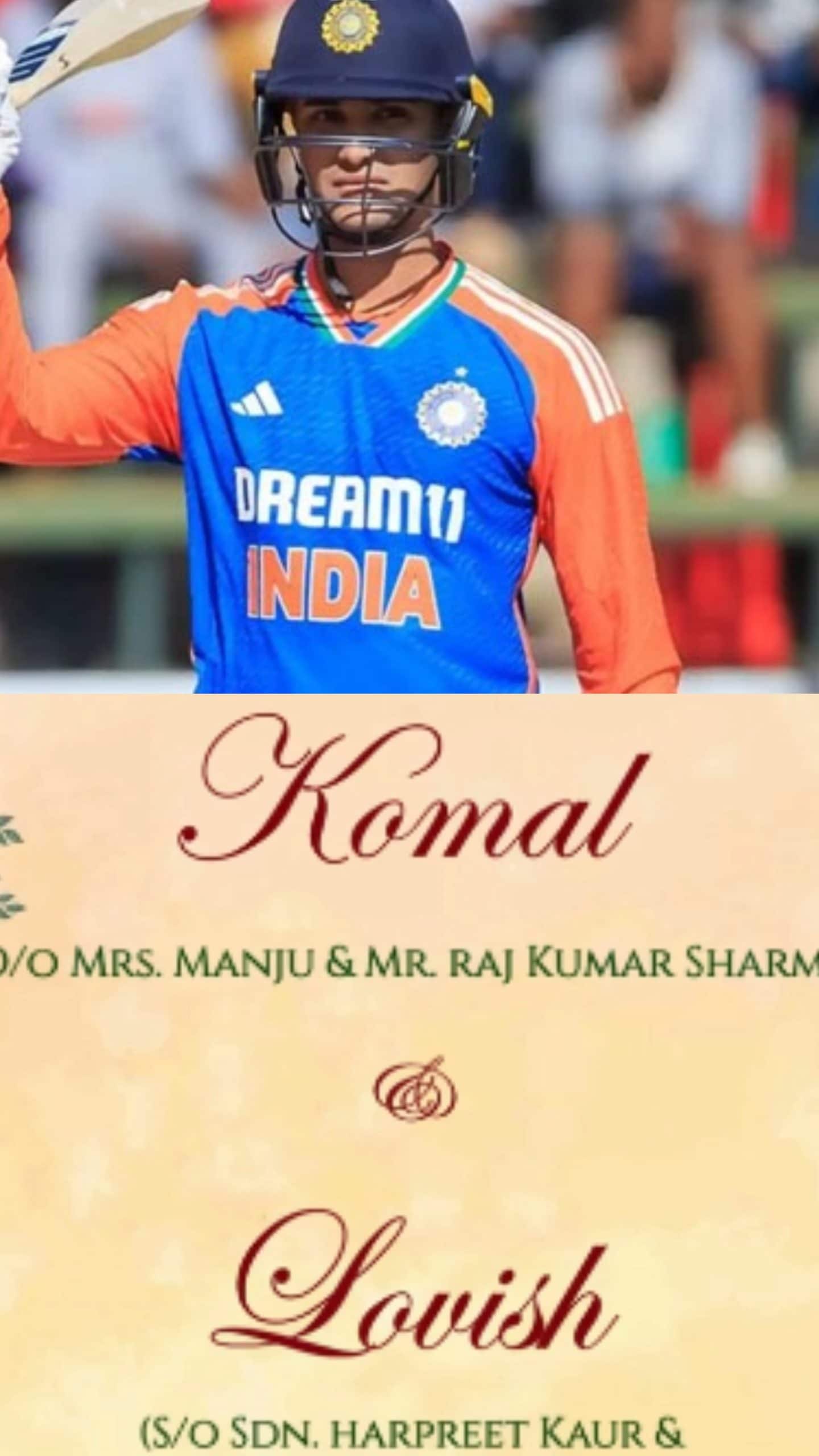 Marriage Card: इस विस्फोटक भारतीय क्रिकेटर की बहन की शादी मगर प्लेयर नहीं होगा शामिल कार्ड वायरल