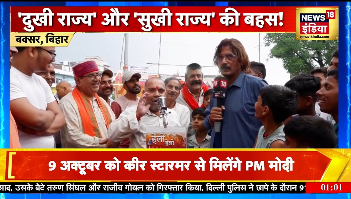 CM नीतीश तक पहुंचेगी बक्सर की ये अपील