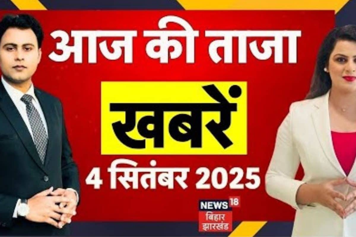 Bihar Samachar: महिलाओं के बाद युवाओं को PM मोदी का गिफ्ट, देखें ताजा समाचार...