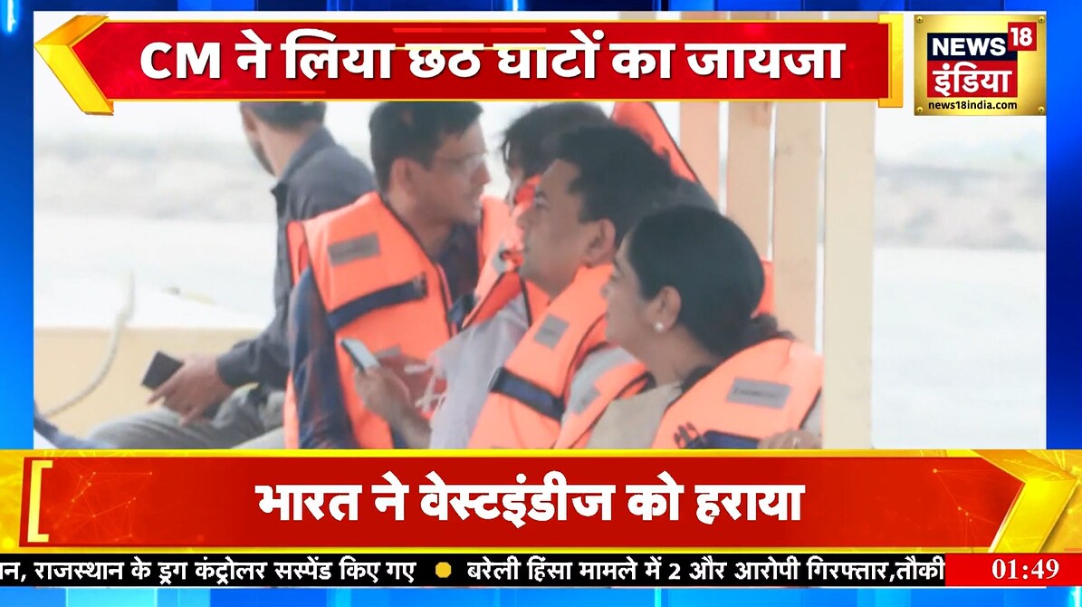 दिल्ली में छठ की कैयारी तेजCM ने किया घाटों का निरीक्षण 