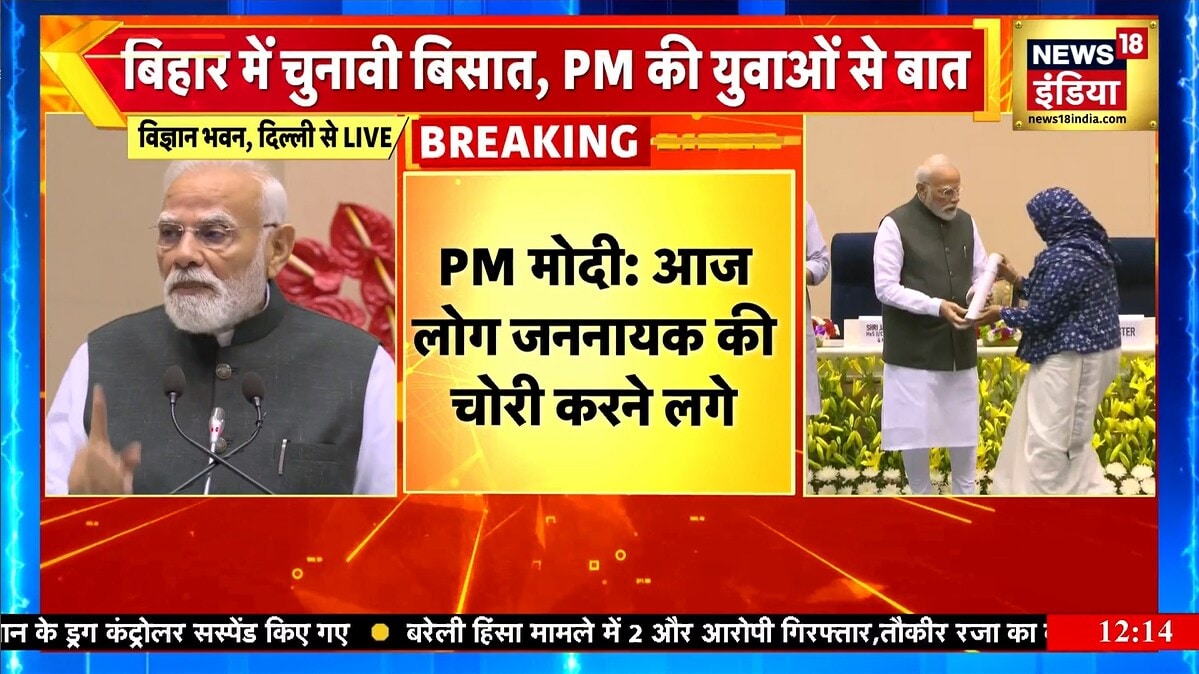 PM मोदी ने किसे कहा जननायक आखिर क्यों  कहा जननायक पद बिहार की जनता की देन है न कि ट्रोलर्स की