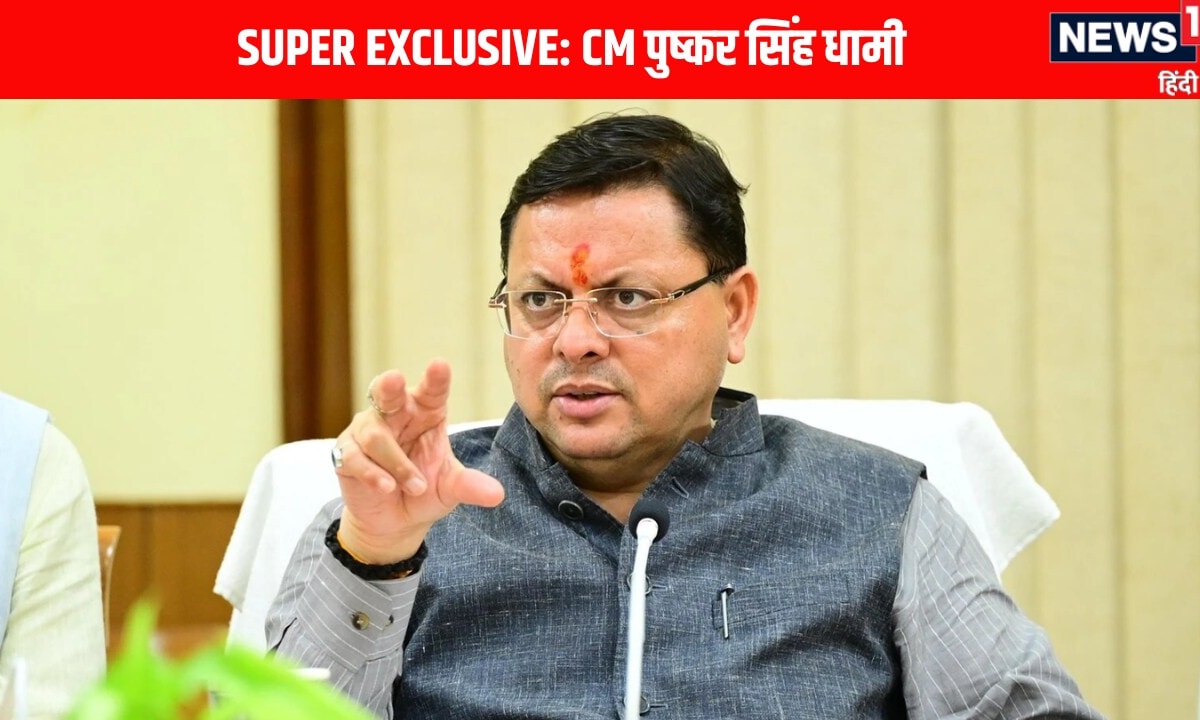 Super Excusive: I LOVE मोहम्मद पर क्या बोले उत्तरायकंड के CM धामी