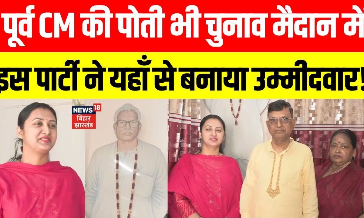 Jagriti Thakur: दादाजी का खून दौड़ता है मेरी रगों में… अब डॉक्टर पोती बनना चाहती हैं MLA