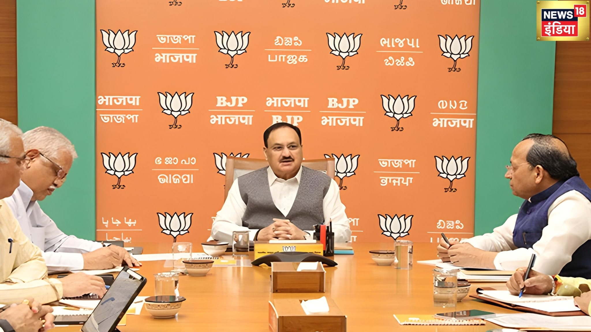 Morning News: बीजेपी की कोर ग्रुप की अहम बैठक आज फिल्म शूटिंग के दौरान अपहरण रेप और हत्या की धमकी