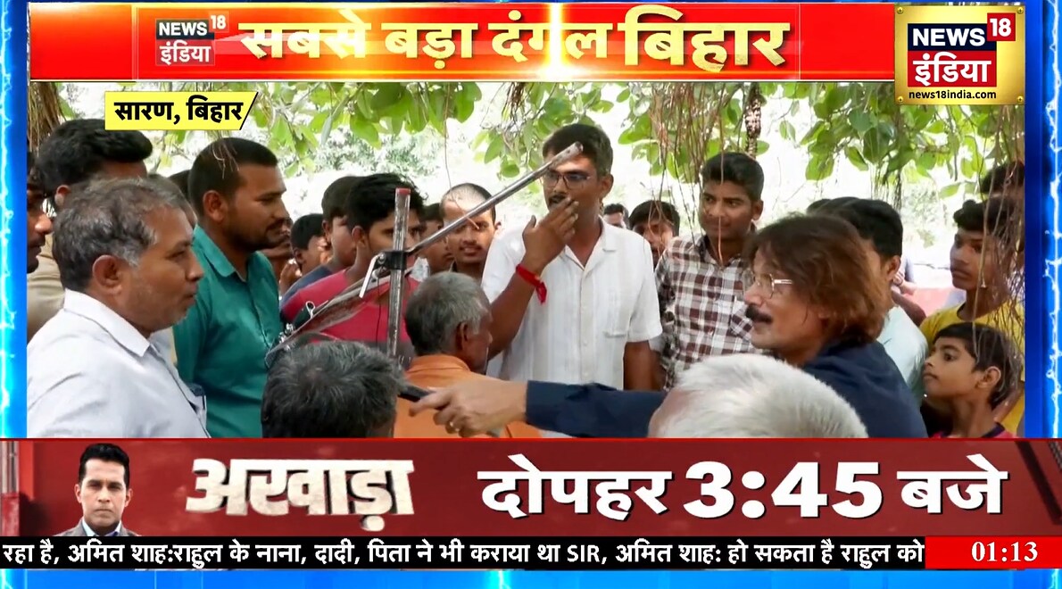 Bhaiya Ji Kahin: मुर्गा-भात और ₹500 पर बिक जा रहा है, नेता से कैसे करोगे सवाल?