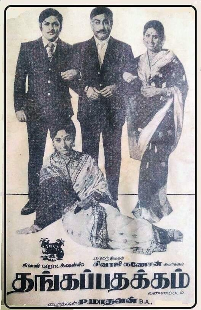 Amitabh Bachchan Was Scared To Act In This Cult Classic Here's Why