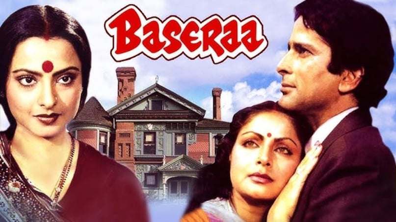 The name of her mansion is inspired by the 1981 film with the same title in which the actress featured herself, co-starring Shashi Kapoor and Poonam Dhillon.