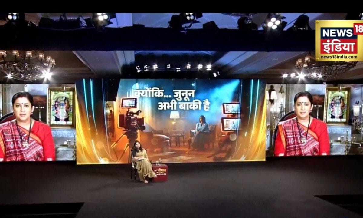 ‘हेडलाइन की नहीं काम की परवाह है डिसिप्लिन ही असली स्टारडम’ न्यूज18 चौपाल में बोलीं स्मृति ईरानी