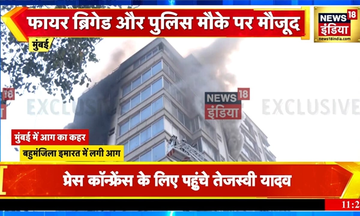 धुएं ने घेर लिया आसमान....जोगेश्वरी की इमारत जल उठी....देखें आग की लपटों से घिरा खौफनाक मंजर