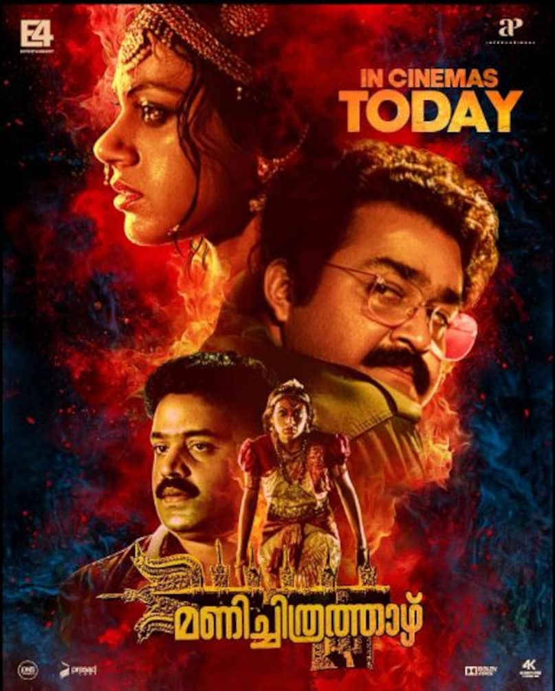 best indian horror, top horror comedies, top 10 horror movies, bollywood, horror movies, Tollywood