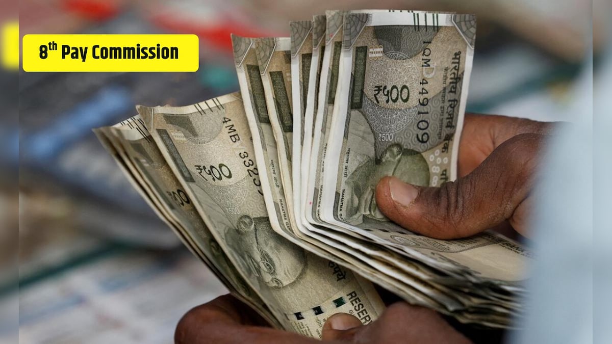 8th Pay Commission: 8वें वेतन आयोग का फायदा कब से मिलेगा, सैलरी में कितनी होगी बढ़ोतरी?