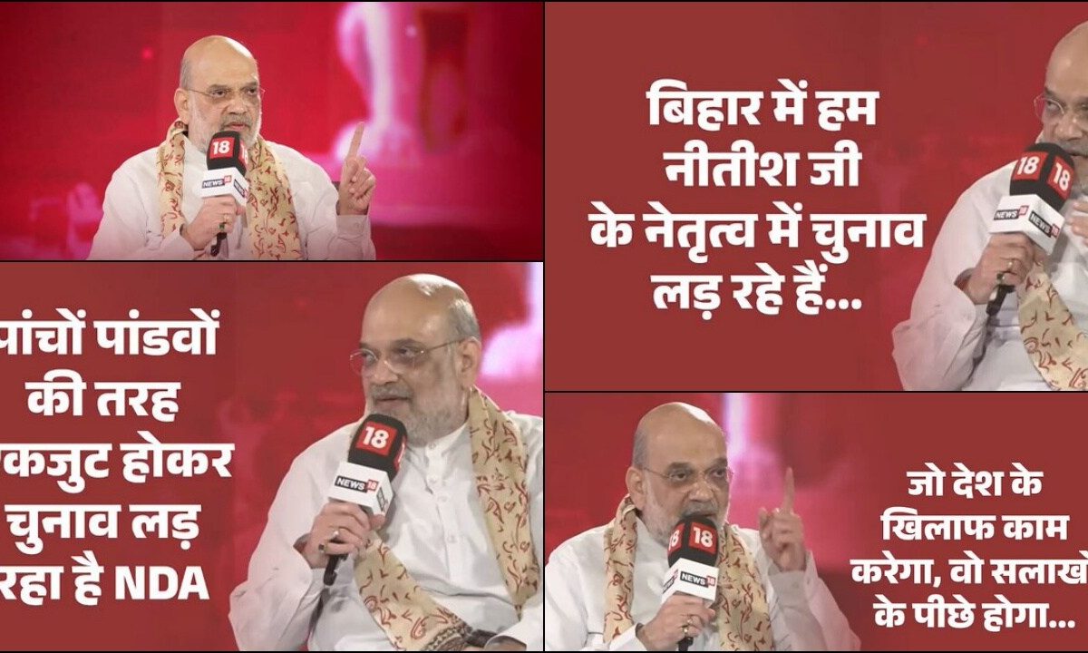 बड़ी खबरें: शाह बोले घुसपैठियों को वोट का अधिकार नहीं मिलेगा गुजरात में मौत और गाजियाबाद में तनाव