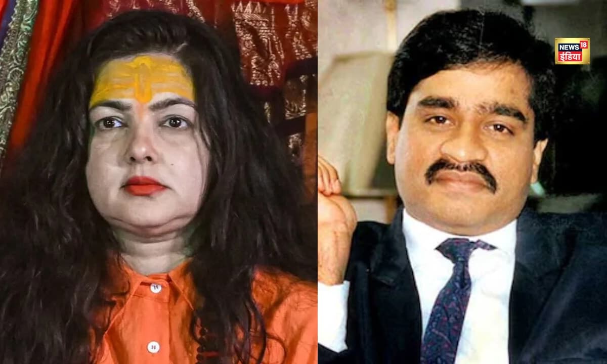 ना मैं दाऊद से कभी मिलीना मेरा उससे कोई लेना देना है ममता कुलकर्णी का ये कैसा बयान