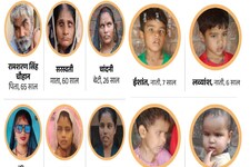 भिंड के दृष्टिहीन परिवार की दिवाली, 3 पीढ़ियां अंधेरे में, पर दिल में रोशनी