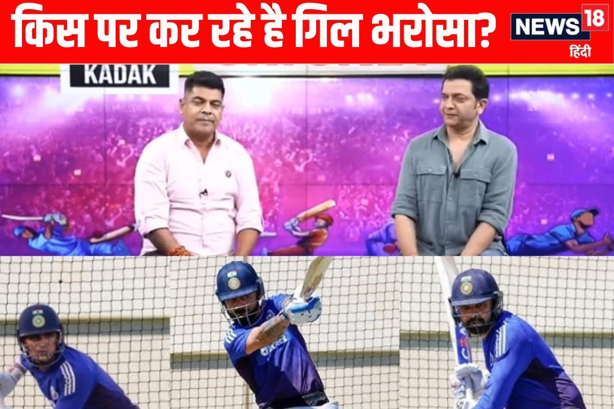 VIDEO: एडिलेड जीतने के लिए गंभीर और गिल चलेंगे मैदान पर मास्टरस्ट्रोक
