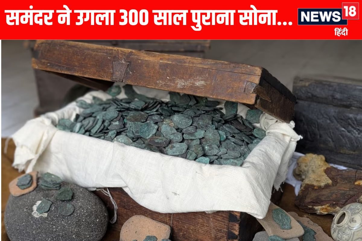 Old Treasure Discovered | Gold Treasure Discovered | 300 Year Old