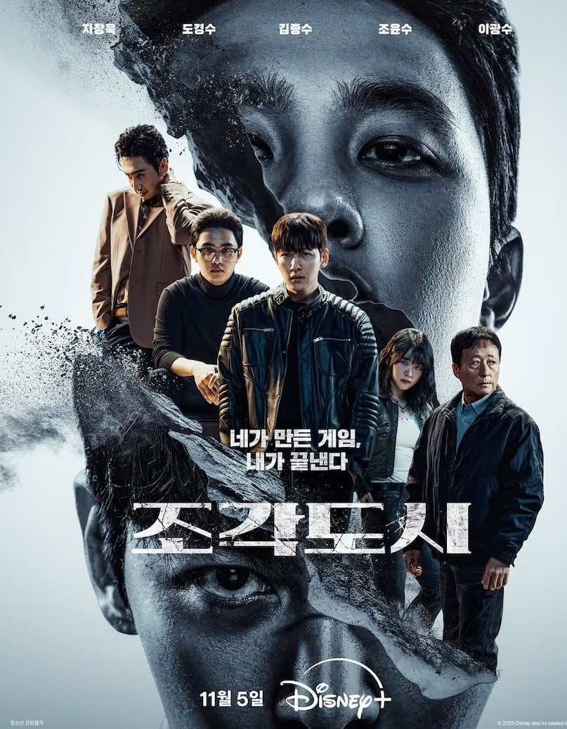 the manipulated, nice to not meet you, the dream life of mr kim, k dramas, k dramas on ott, k drama series on ott, के ड्रामा, के ड्रामा सीरीज, के ड्रामा सीरीज ओटीटी, नेटफ्लिक्स the manipulated, nice to not meet you, the dream life of mr kim, k dramas, k dramas on ott, k drama series on ott, के ड्रामा, के ड्रामा सीरीज, के ड्रामा सीरीज ओटीटी, नेटफ्लिक्स
