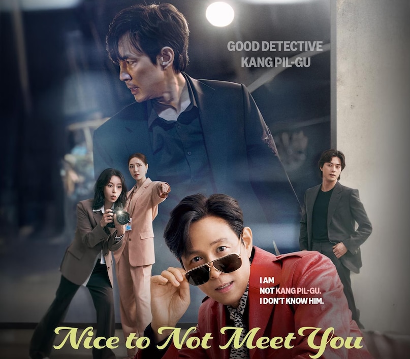 the manipulated, nice to not meet you, the dream life of mr kim, k dramas, k dramas on ott, k drama series on ott, के ड्रामा, के ड्रामा सीरीज, के ड्रामा सीरीज ओटीटी, नेटफ्लिक्स the manipulated, nice to not meet you, the dream life of mr kim, k dramas, k dramas on ott, k drama series on ott, के ड्रामा, के ड्रामा सीरीज, के ड्रामा सीरीज ओटीटी, नेटफ्लिक्स
