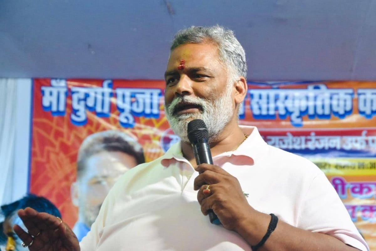 पप्पू यादव के पास कहां से आता है इतना पैसा? जानिए उनकी दौलत का पूरा हिसाब