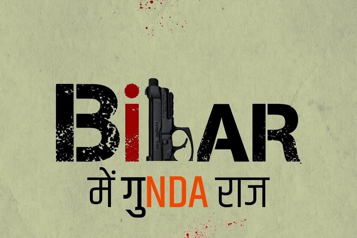 कांग्रेस के 'गुंNDA राज' पोस्ट पर सियासी बवाल, BJP ने चुनाव आयोग से की ये मांग