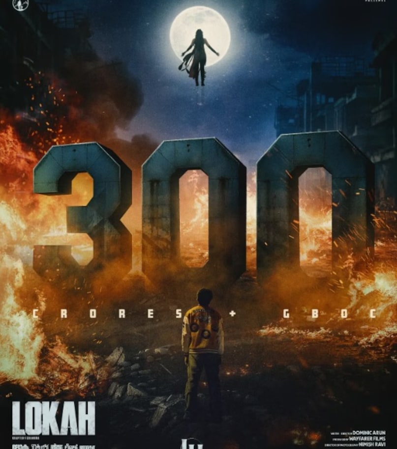 lokah chapter 1 movie, Kalyani Priyadarshan, lokah chapter 1 budget, lokah chapter 1 box office collection, lokah chapter 1 ott, लोका चैप्टर 1 फिल्म, लोका चैप्टर 1 बजट, कल्याणी प्रियदर्शन, लोका चैप्टर 1 बजट, लोका चैप्टर 1 बॉक्स ऑफिस कलेक्शन lokah chapter 1 movie, Kalyani Priyadarshan, lokah chapter 1 budget, lokah chapter 1 box office collection, lokah chapter 1 ott, लोका चैप्टर 1 फिल्म, लोका चैप्टर 1 बजट, कल्याणी प्रियदर्शन, लोका चैप्टर 1 बजट, लोका चैप्टर 1 बॉक्स ऑफिस कलेक्शन