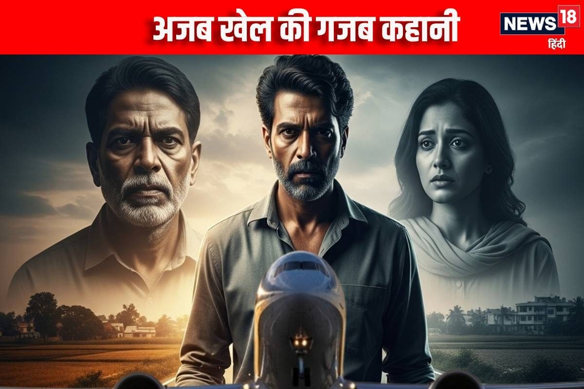 बदला दिया बाप और पत्नी फिर भी ना पूरी हुई हरसत पढ़ें अजब बेटे की गजब कहानी